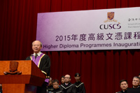 Professor Michael Hui, Pro-Vice-Chancellor of CUHK, officiates at the Inauguration Ceremony for Higher Diploma Programmes